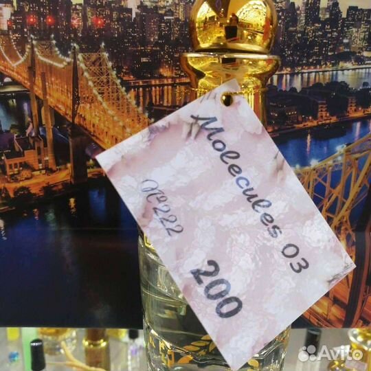 Арабские масляные духи