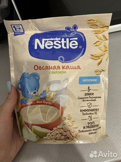Детские каши нестле молочные