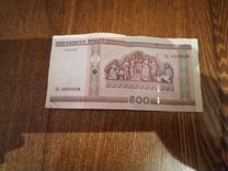 Купюры Республики Беларусь 2000года