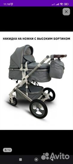 Коляска luxmom 3 в 1