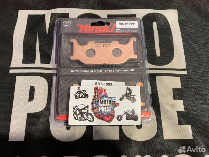 Тормозные колодки дисковые для мотоцикла