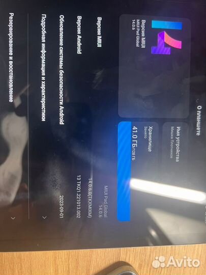 Планшет xiaomi mi PAD 5 6 128