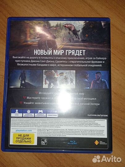 Игра для ps4 Жизнь После