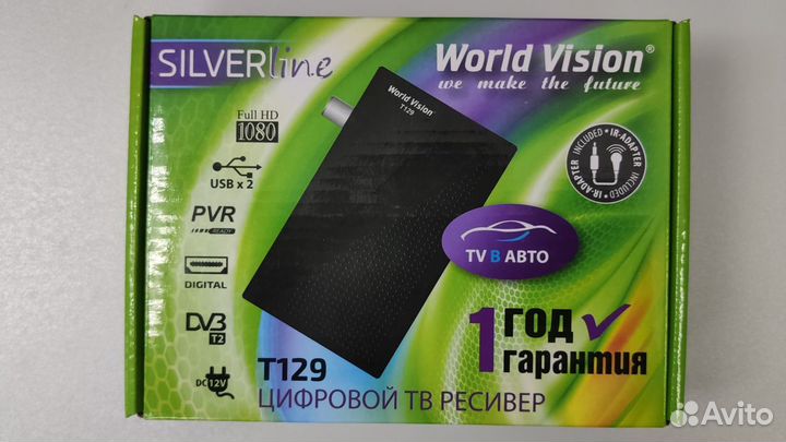 Цифровые DVB-T2 тв приставки