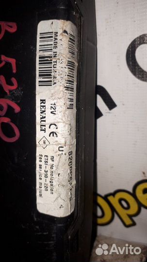 Блок комфорта Renault Logan LS 2005-2014