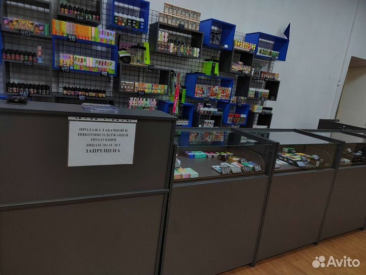 Vape shop