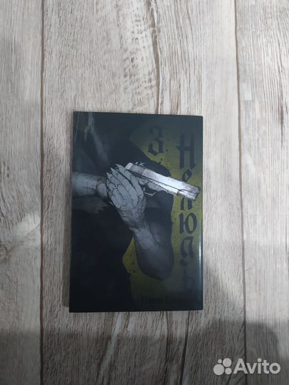 Манга нелюдь