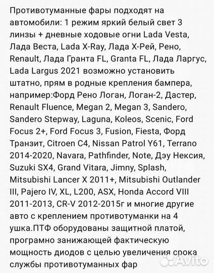 Противотуманки на Сузуки