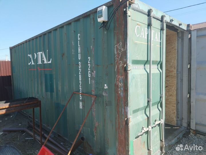 Контейнер 20фунт