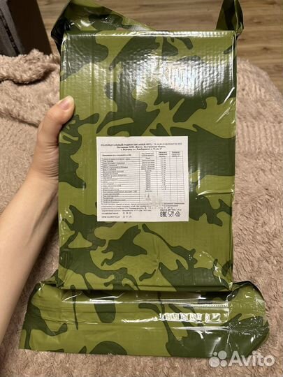 Сухой паек