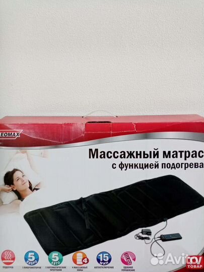 Матрас массажный