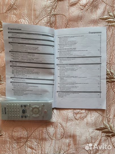 Пульт от DVD 3126К philips с родной инструкцией
