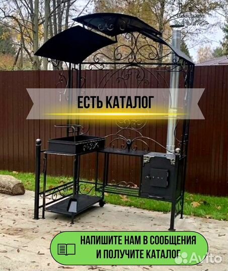 Мангал от производителя