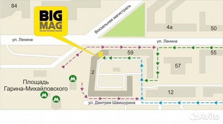 Парик с бородой Вегас