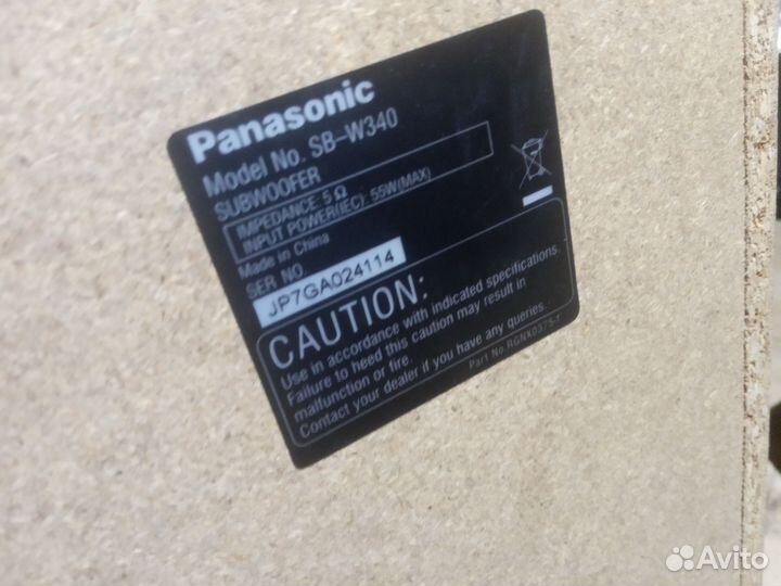 Домашний кинотеатр 5.1 panasonic