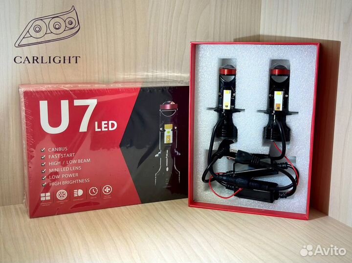 LED лампы H4/H7 с линзой