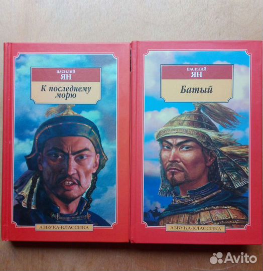 Три страны света. Н. А. Некрасов. 1994г