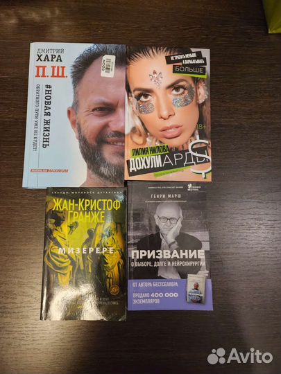 Книги