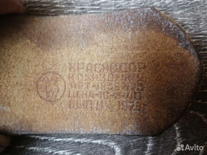 Винтажный кожаный ремень СССР 1978 и пивная бочка