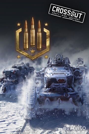 Crossout – Season 10 Elite Battle Pass bundle для