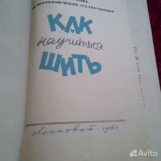 Антикварные книги