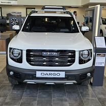 Новый Haval Dargo 2.0 AMT, 2024, цена от 3 055 000 руб.