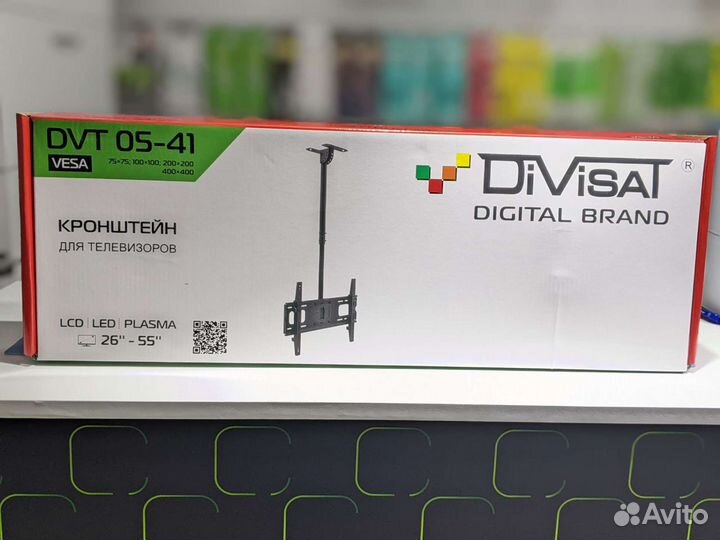 Кронштейн потолочный для тв до 55 дюймовый