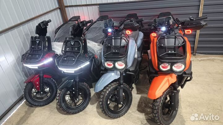 Макси скутер