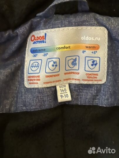 Парка для мальчика 140 зима