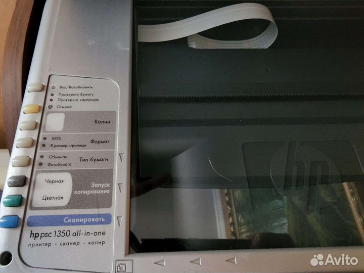 Мфу hp 1350