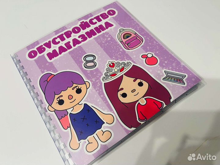 Тока Бока Магазин