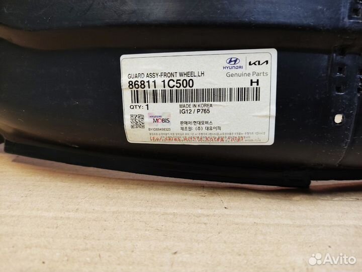 868111C500 Подкрылок пер лев Hyundai Getz 2002-201