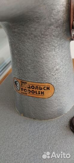 Швейная машина Подольск