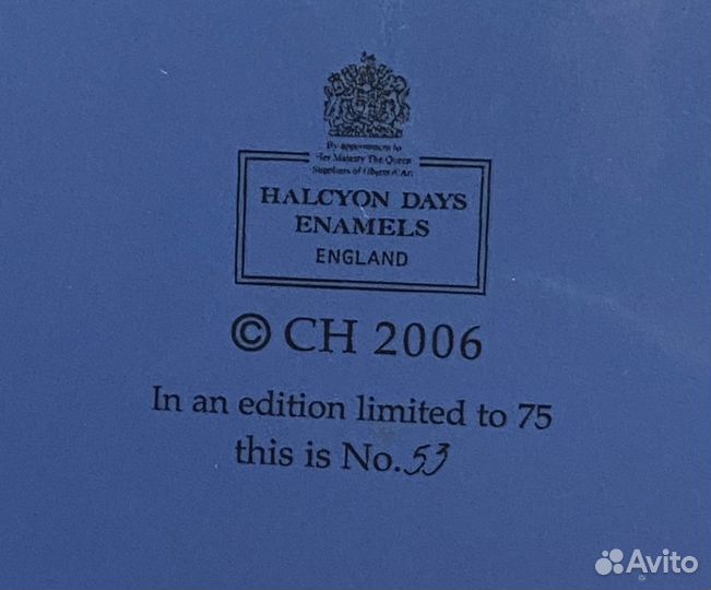 Таблетница Halcyon Days, 2006г