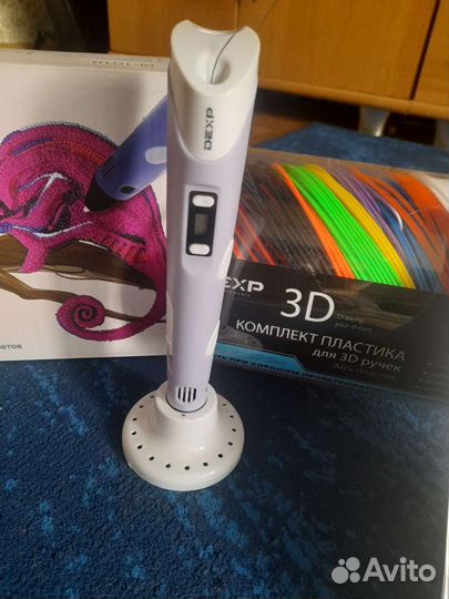 З-д ручка, для создания интересных изделий