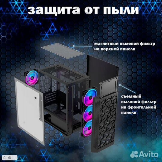 Игровой пк 10ядер20поток/16DDR4/RX570.8GB/SSD