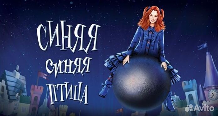 Театр Нации 