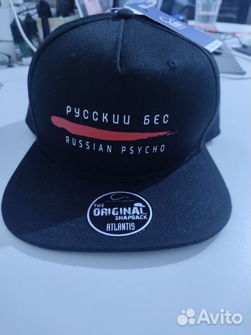 Кепка с прямым козырьком надпись 