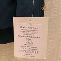 ︎︎︎︎☺︎ костюм таможенного -