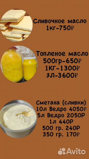 Дагестанская молочная продукция