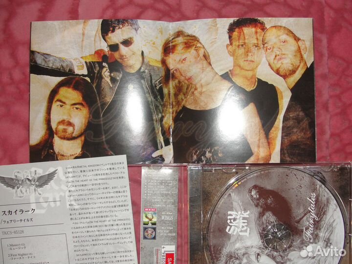 Cd компакт диски музыка