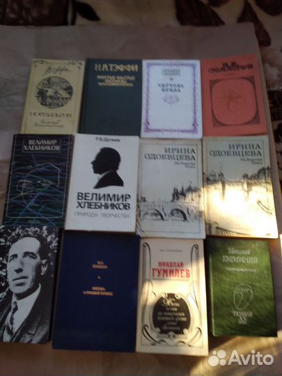 Серебряный век:. Гумилев. Пастернак. Цветаева