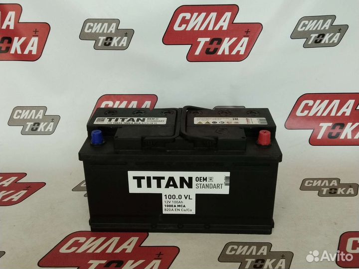 Аккумулятор для авто 100А