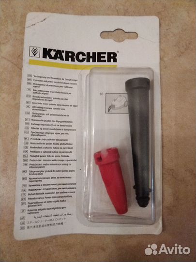 Насадки для пароочистителя Karcher