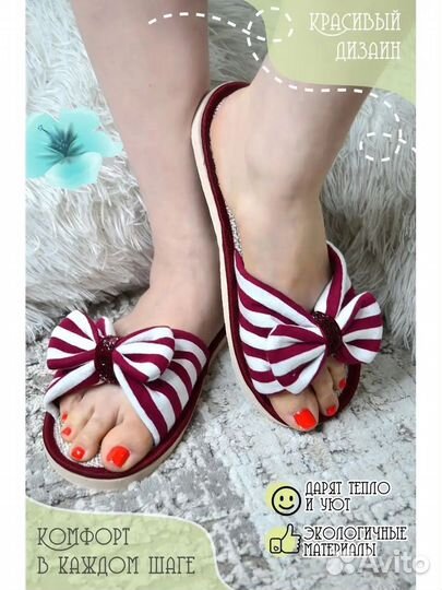 Тапочки 38 р/EUR, домашние, новые