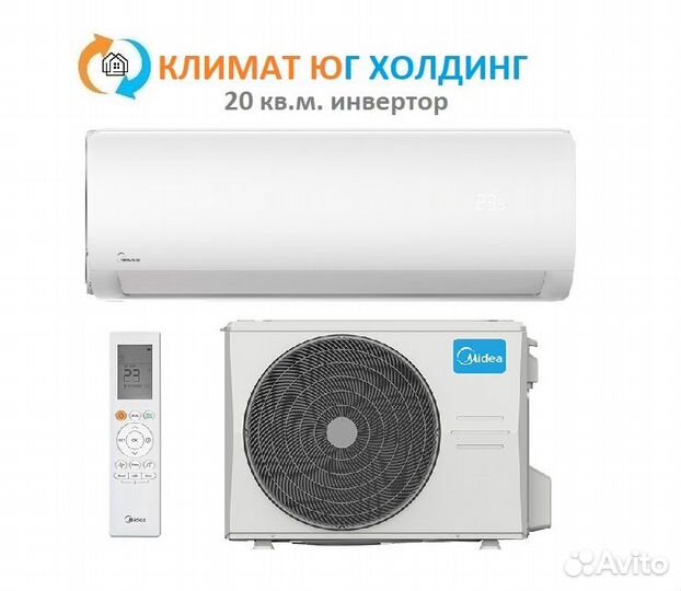 Кондиционер Midea на 20 кв.м. инвертор