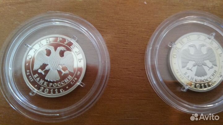 1 рубль 2011 год История русской авиации.Ту144 У2