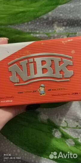 Задние колодки