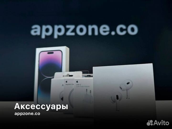 iPhone 13 Pro, 256 ГБ