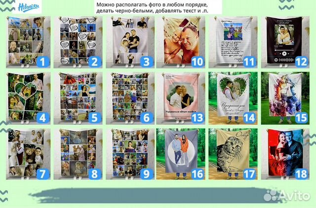 Фотоплед 150на200